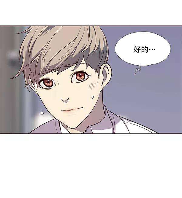 觉醒吧，铲屎官！17话