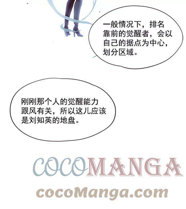 觉醒吧，铲屎官！17话