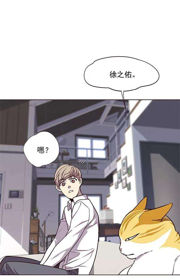 觉醒吧，铲屎官！17话