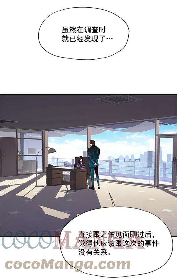 觉醒吧，铲屎官！17话