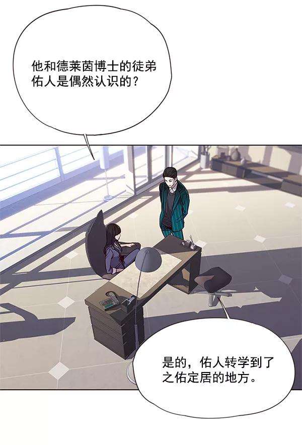 觉醒吧，铲屎官！17话