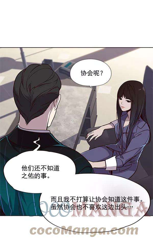 觉醒吧，铲屎官！17话