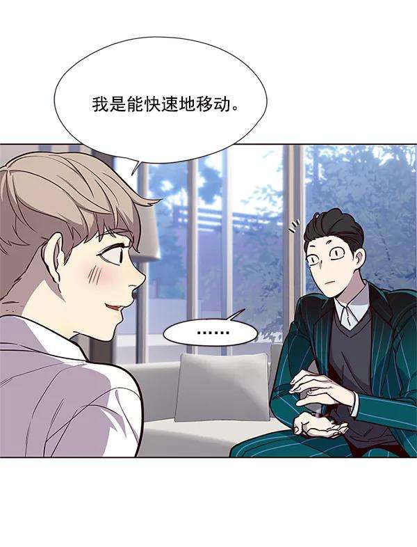 觉醒吧，铲屎官！17话