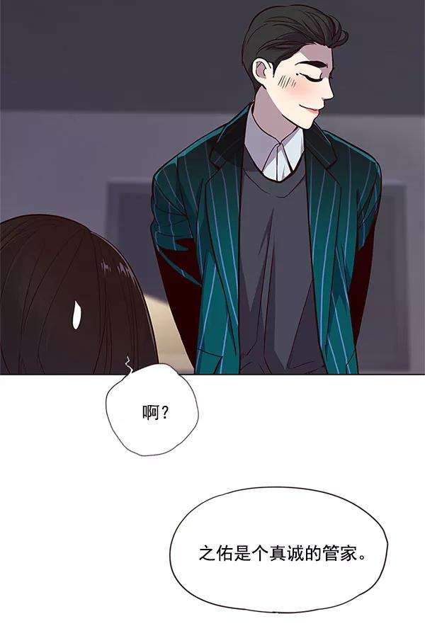 觉醒吧，铲屎官！17话