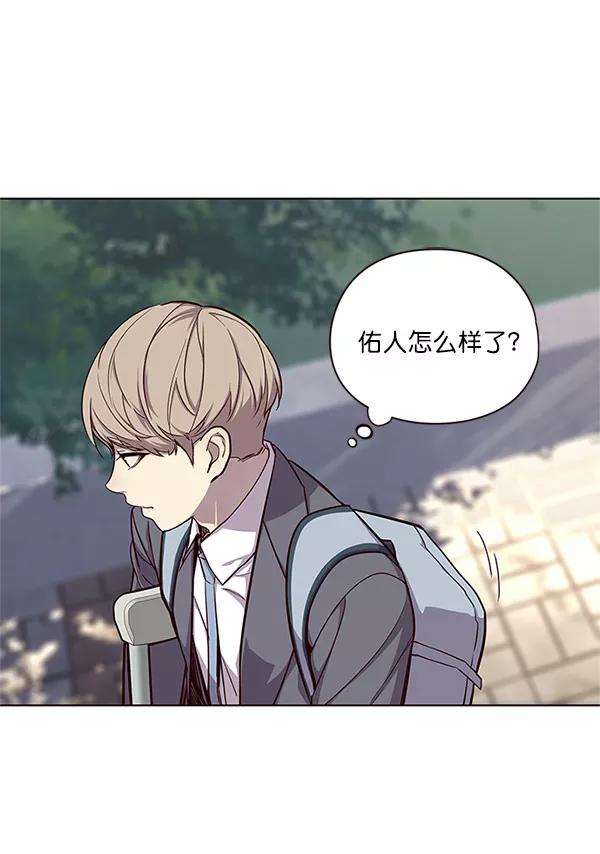 觉醒吧，铲屎官！17话