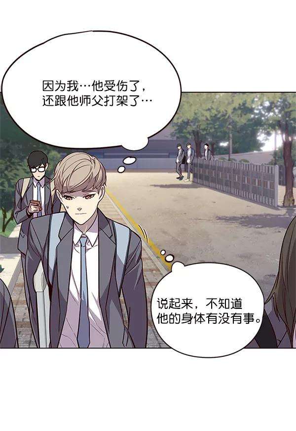 觉醒吧，铲屎官！17话