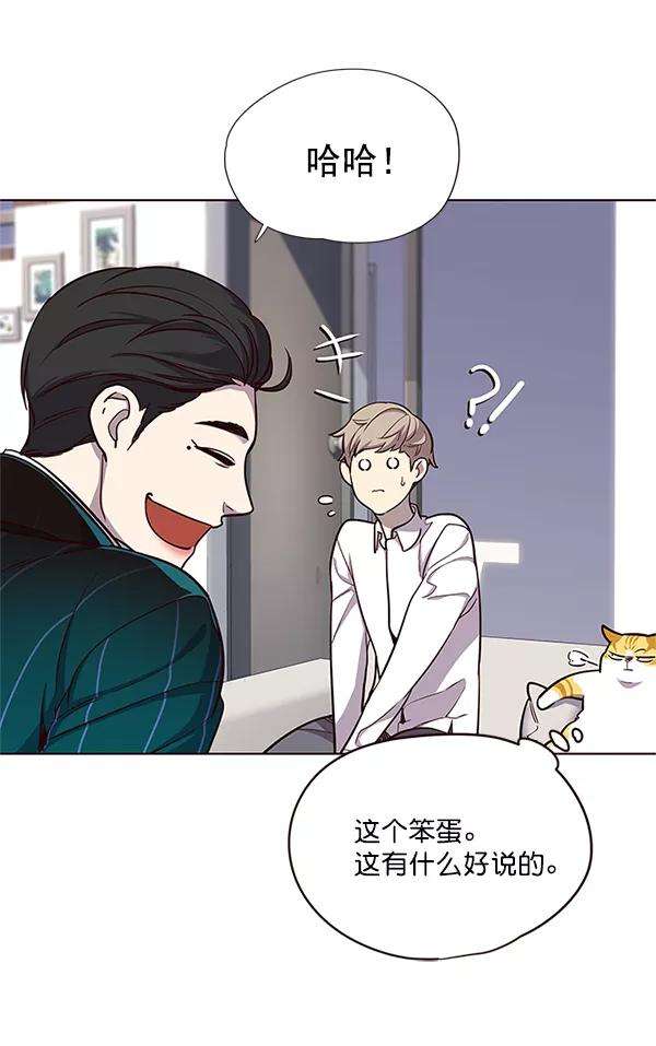 觉醒吧，铲屎官！17话