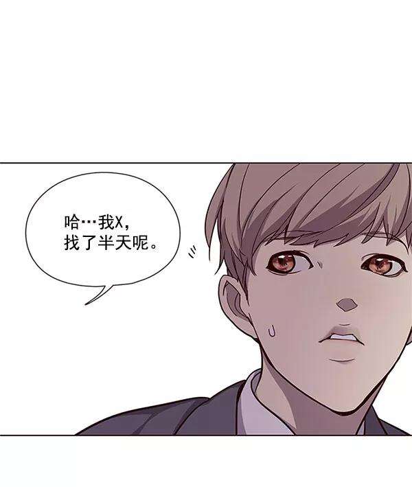 觉醒吧，铲屎官！17话