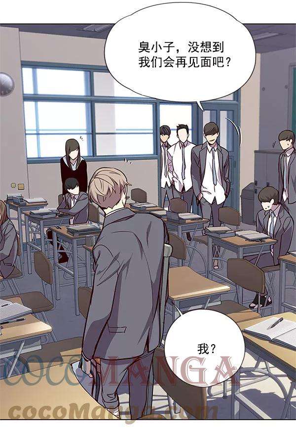 觉醒吧，铲屎官！17话