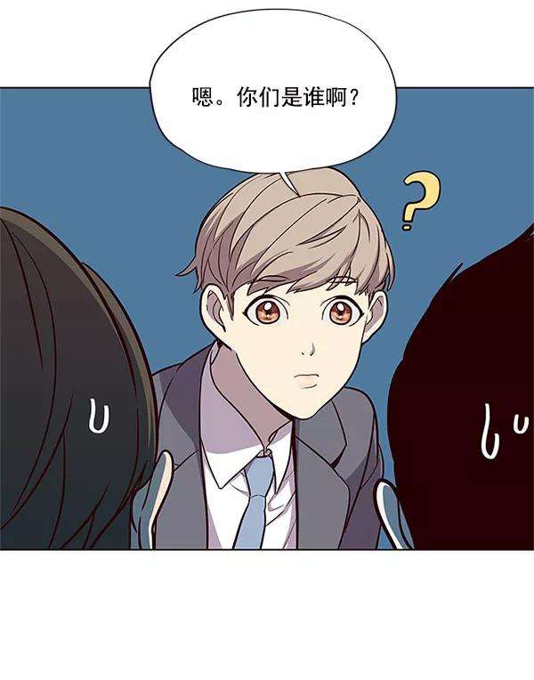 觉醒吧，铲屎官！17话