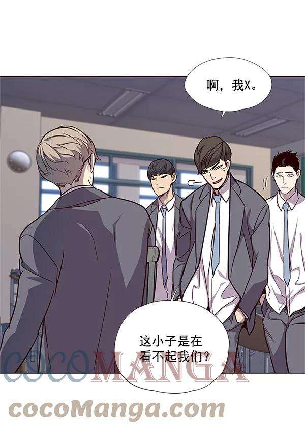 觉醒吧，铲屎官！17话