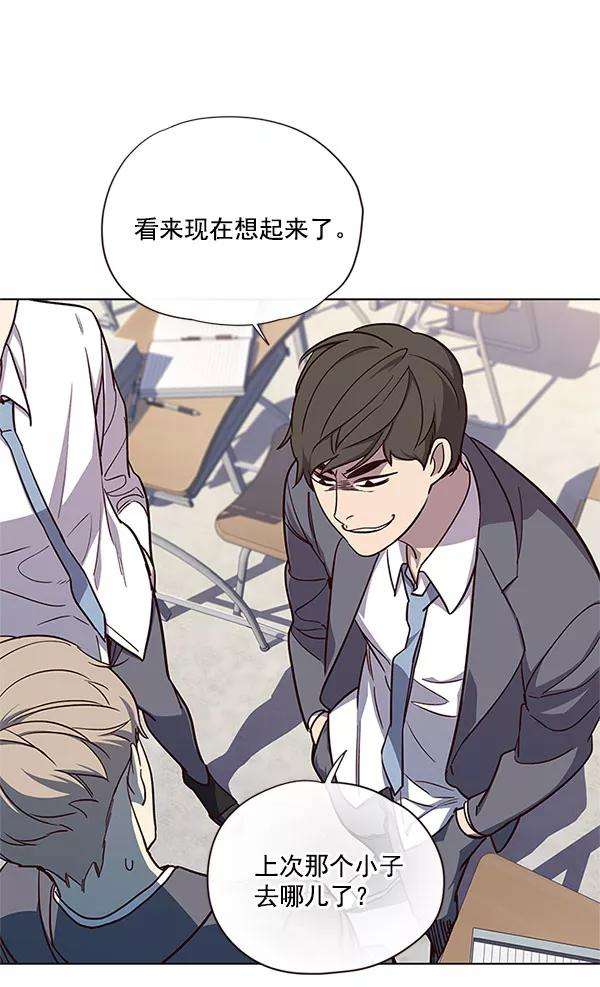 觉醒吧，铲屎官！17话