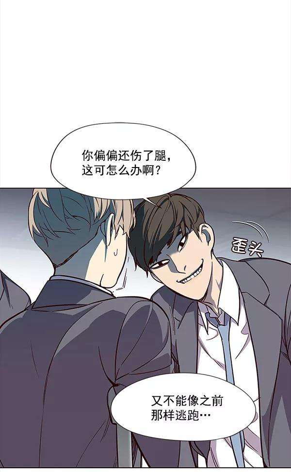 觉醒吧，铲屎官！17话