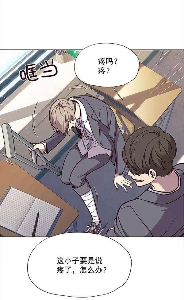 觉醒吧，铲屎官！17话