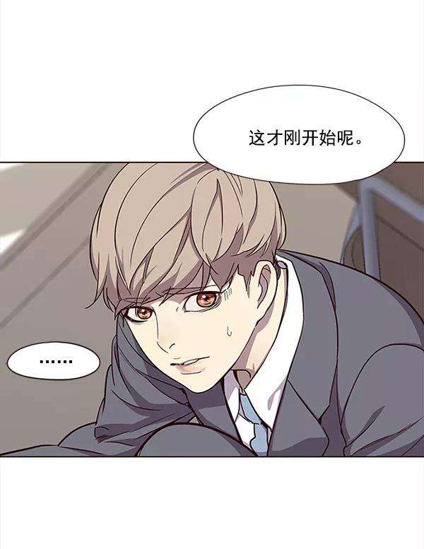 觉醒吧，铲屎官！17话