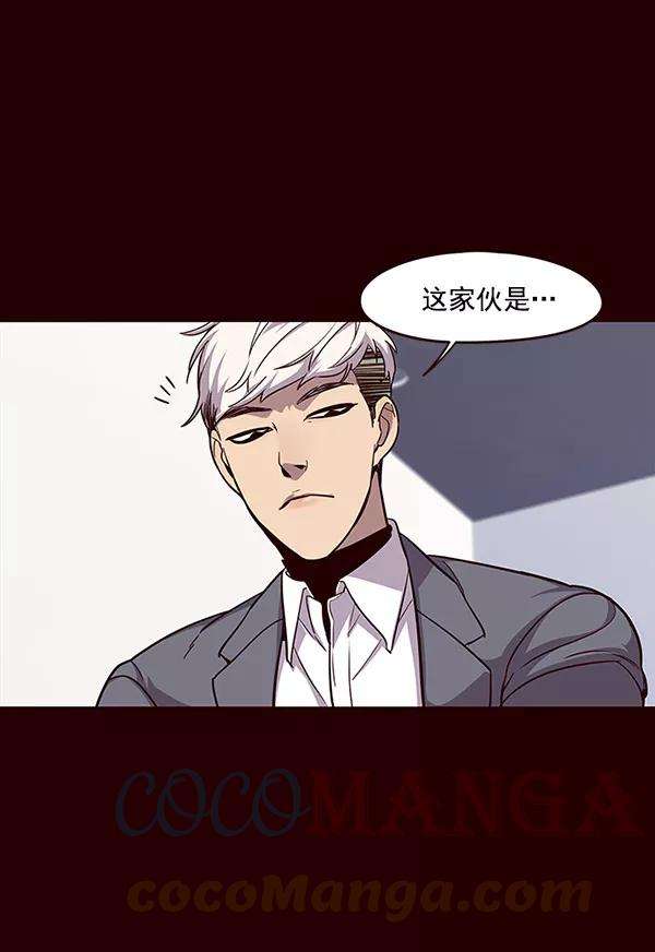 觉醒吧，铲屎官！18话