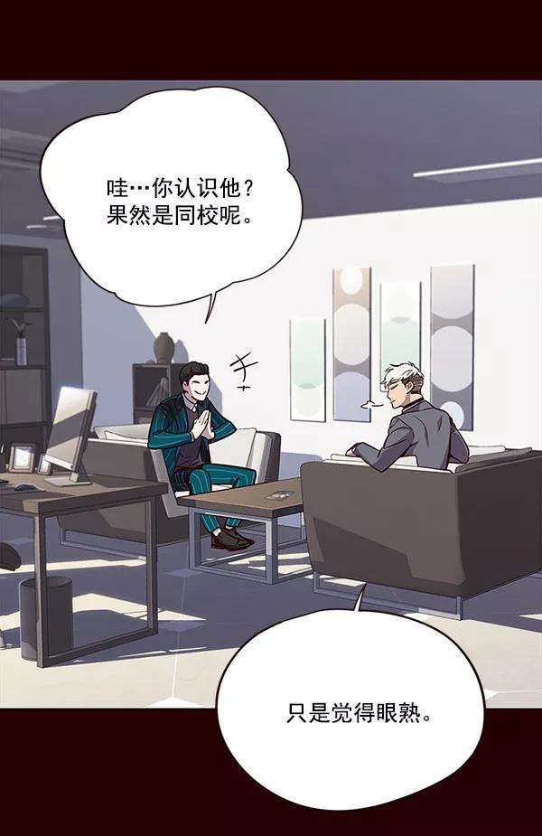 觉醒吧，铲屎官！18话