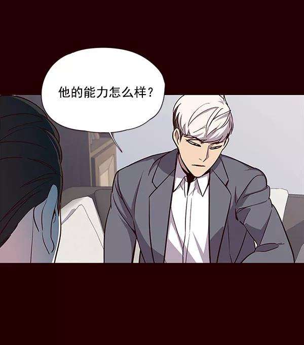 觉醒吧，铲屎官！18话