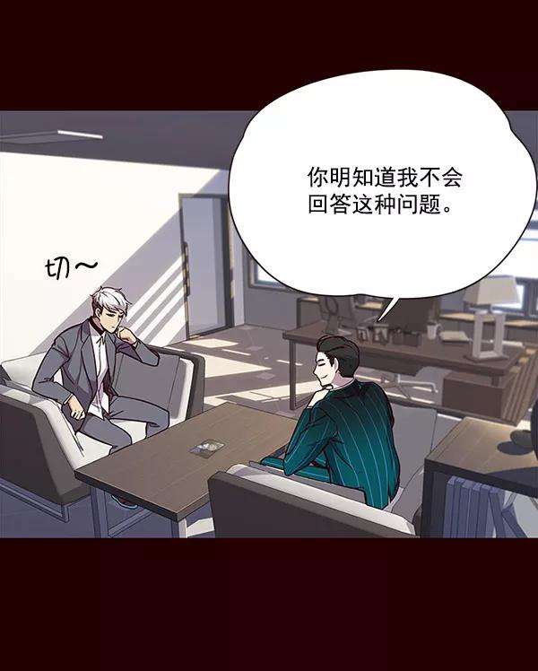 觉醒吧，铲屎官！18话