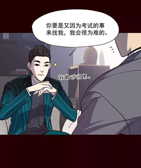 觉醒吧，铲屎官！18话