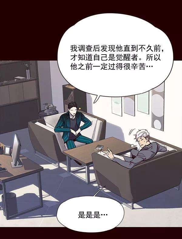 觉醒吧，铲屎官！18话