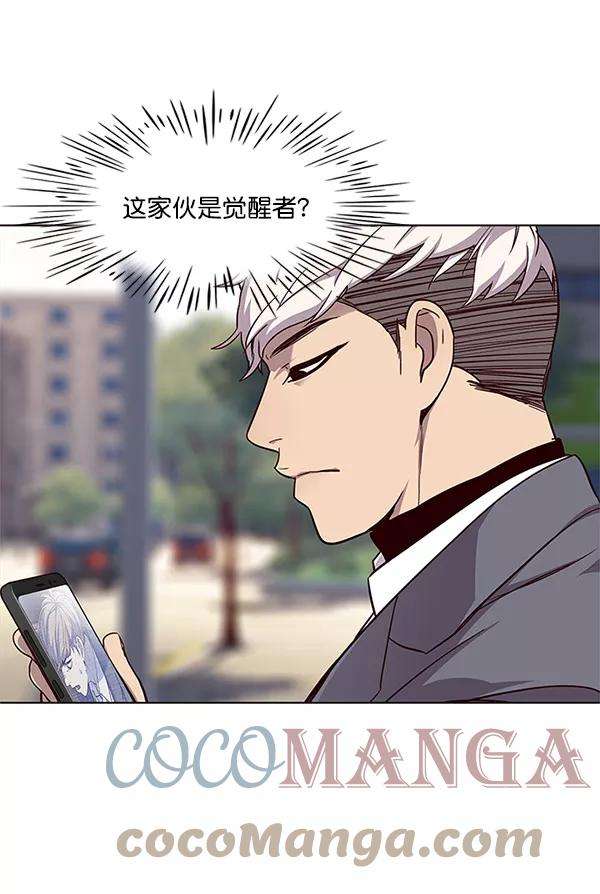 觉醒吧，铲屎官！18话