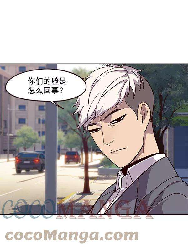 觉醒吧，铲屎官！18话