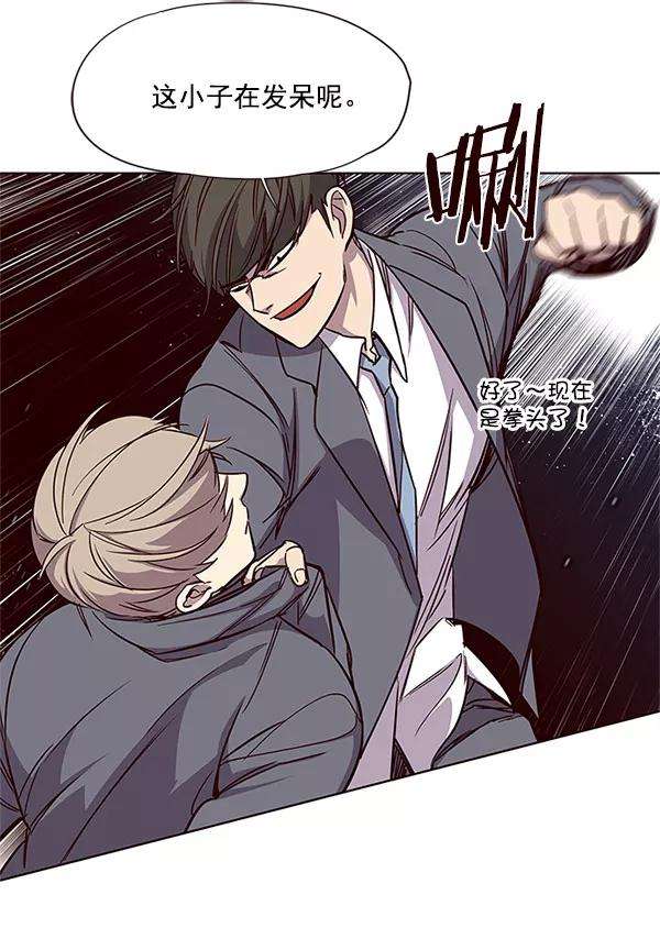 觉醒吧，铲屎官！18话