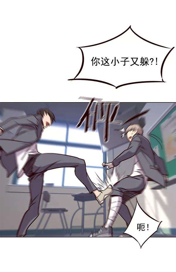 觉醒吧，铲屎官！18话