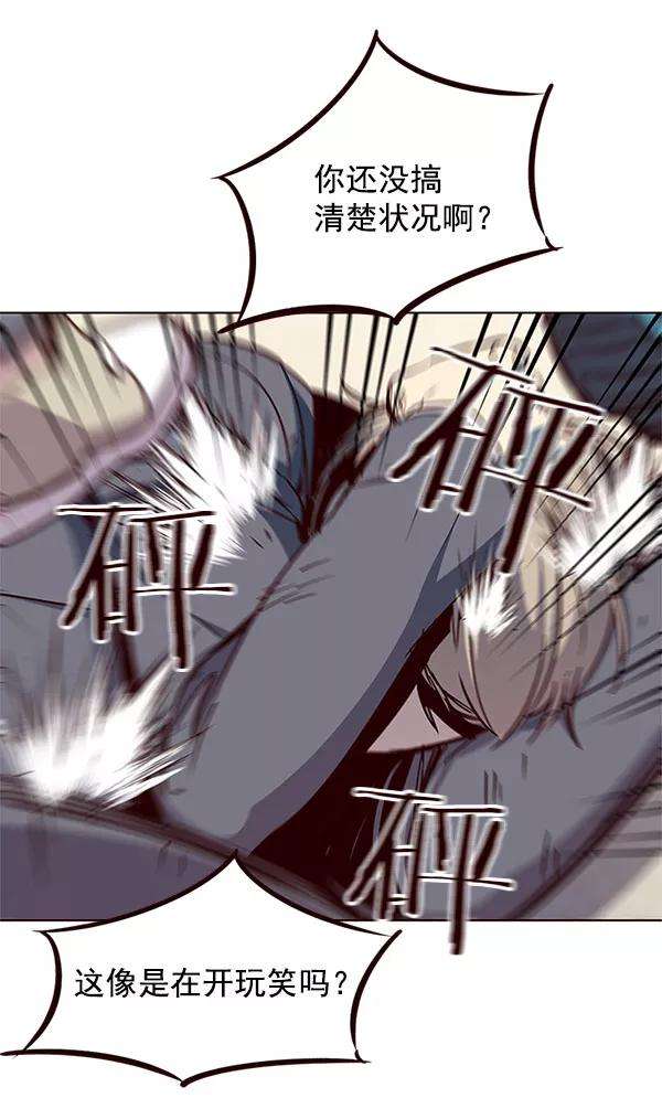 觉醒吧，铲屎官！18话