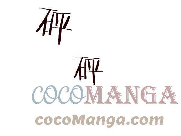 觉醒吧，铲屎官！18话