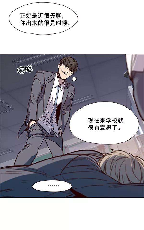 觉醒吧，铲屎官！18话