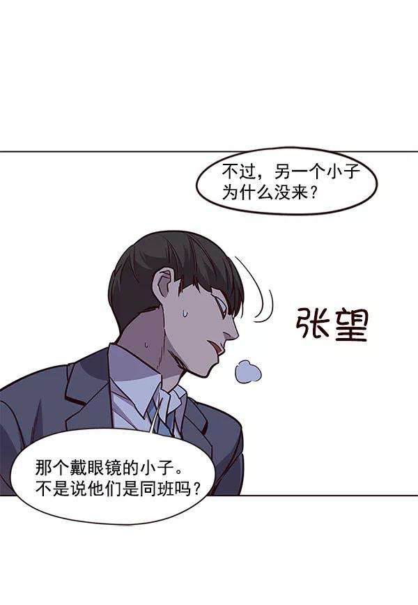 觉醒吧，铲屎官！18话