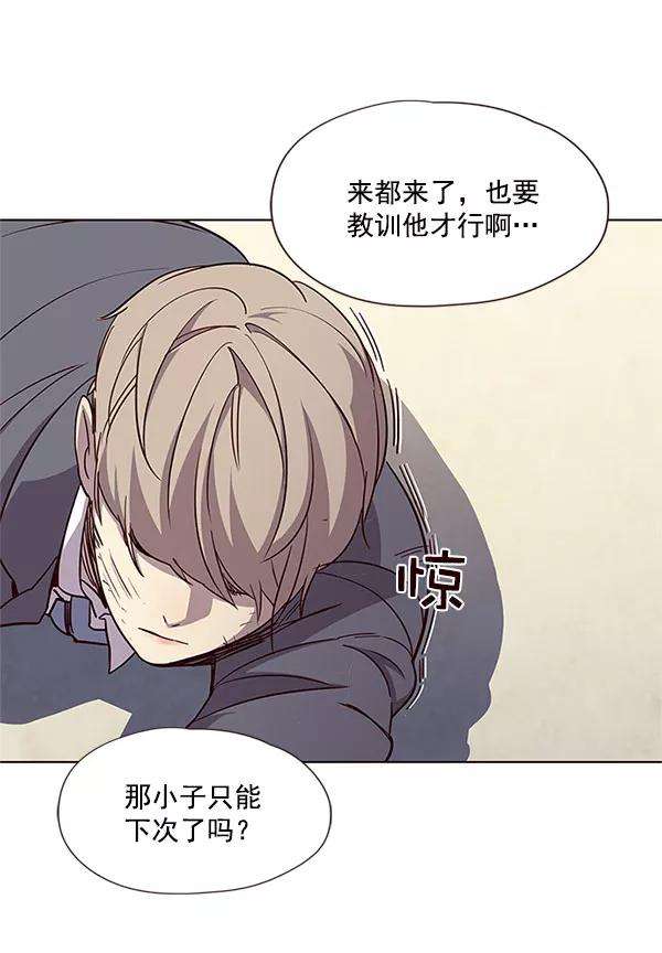 觉醒吧，铲屎官！18话