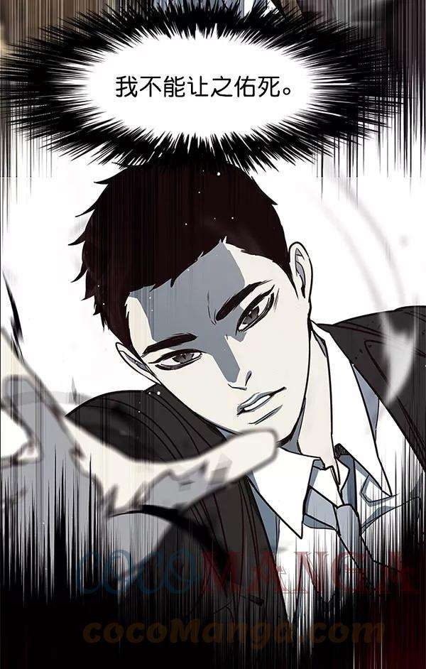 觉醒吧，铲屎官！18话