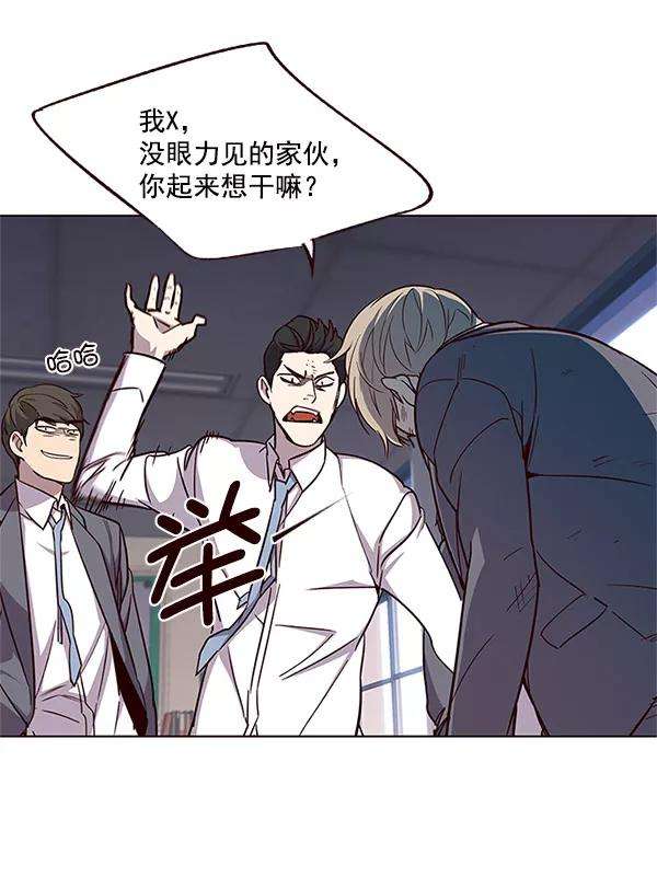 觉醒吧，铲屎官！18话