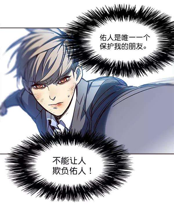 觉醒吧，铲屎官！18话