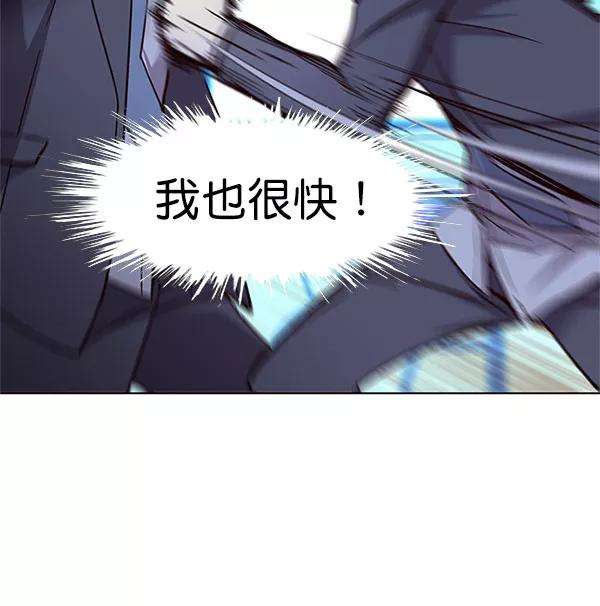 觉醒吧，铲屎官！18话