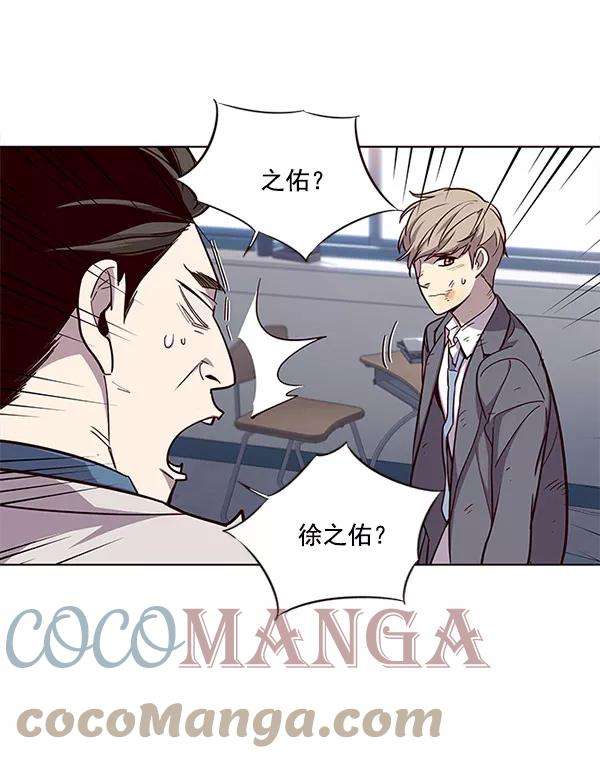 觉醒吧，铲屎官！18话