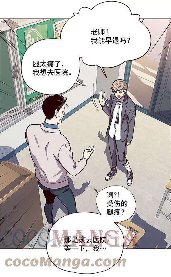 觉醒吧，铲屎官！18话