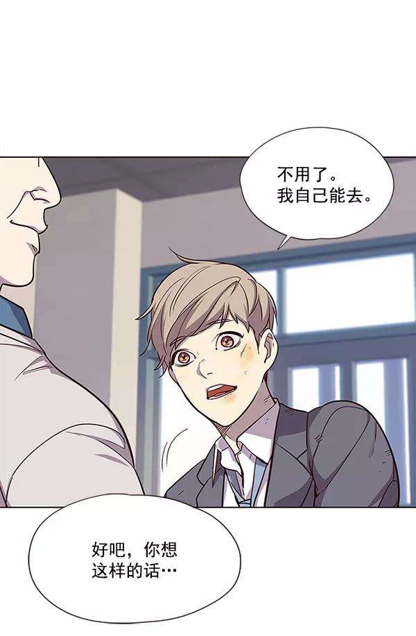 觉醒吧，铲屎官！18话