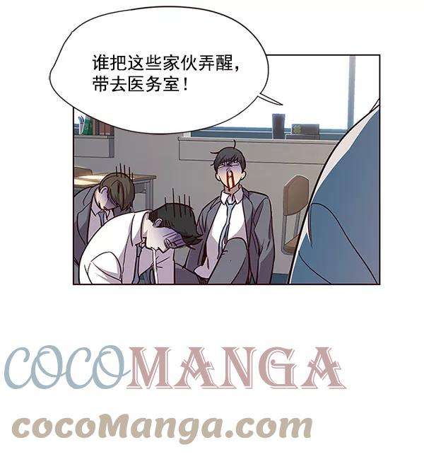 觉醒吧，铲屎官！18话