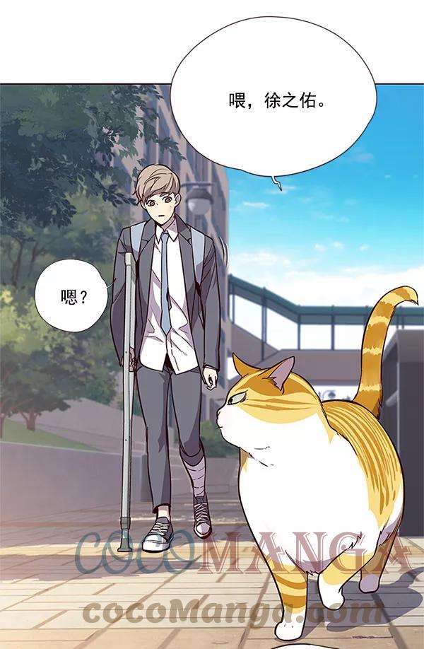 觉醒吧，铲屎官！18话