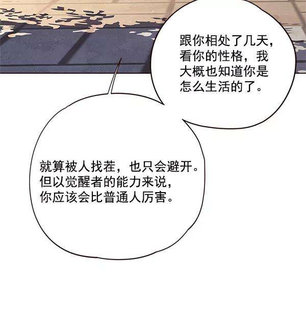 觉醒吧，铲屎官！18话