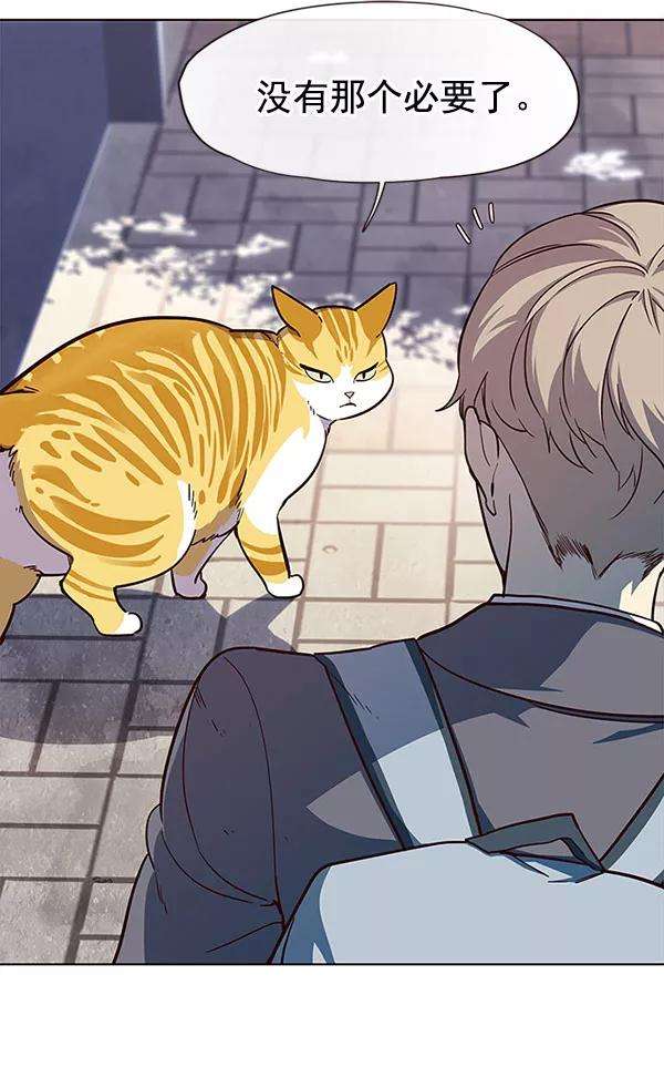 觉醒吧，铲屎官！18话