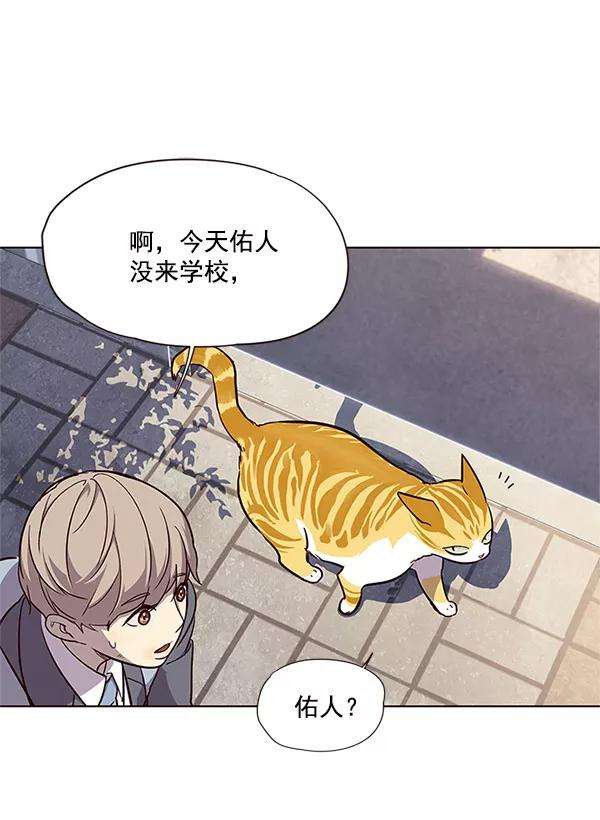 觉醒吧，铲屎官！18话