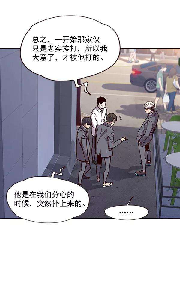 觉醒吧，铲屎官！19话