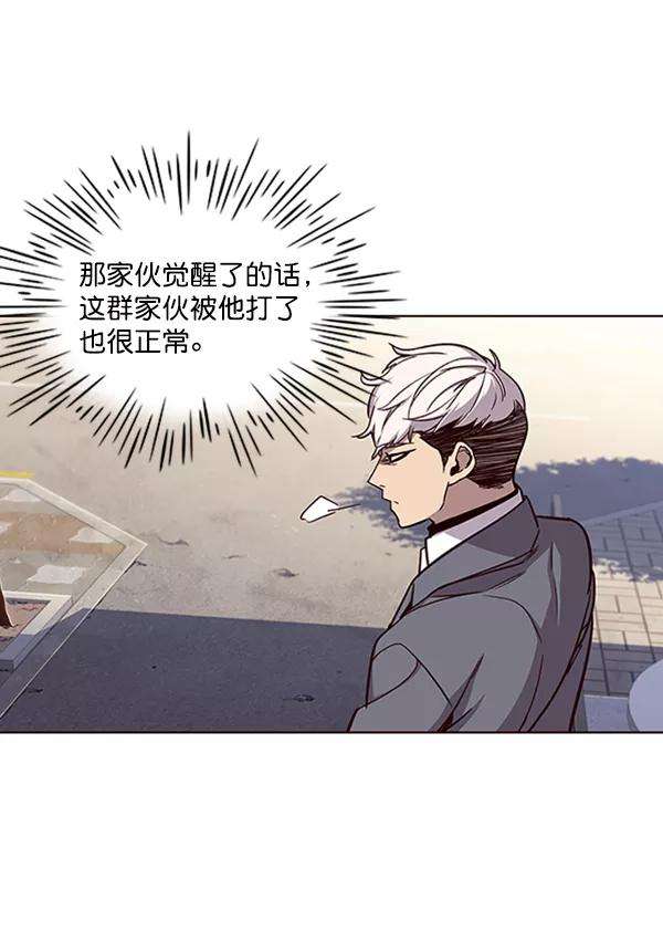 觉醒吧，铲屎官！19话