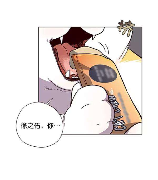 觉醒吧，铲屎官！19话