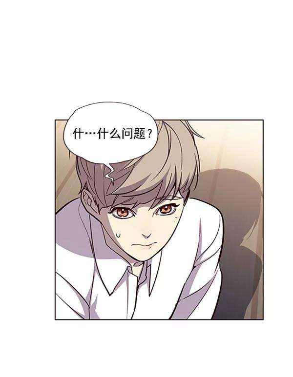 觉醒吧，铲屎官！19话